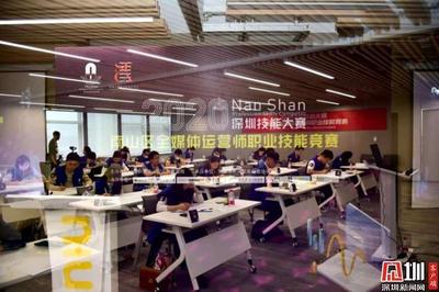 28強出爐！南山區全媒體運營師職業技能競賽復賽落幕——深化產業人才選拔，賦能互聯網銷售新浪潮